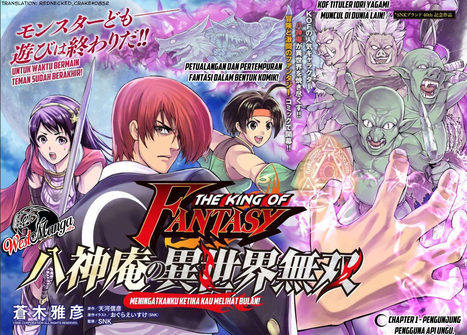 The King of Fantasy Chapter 1.1 - halaman 4