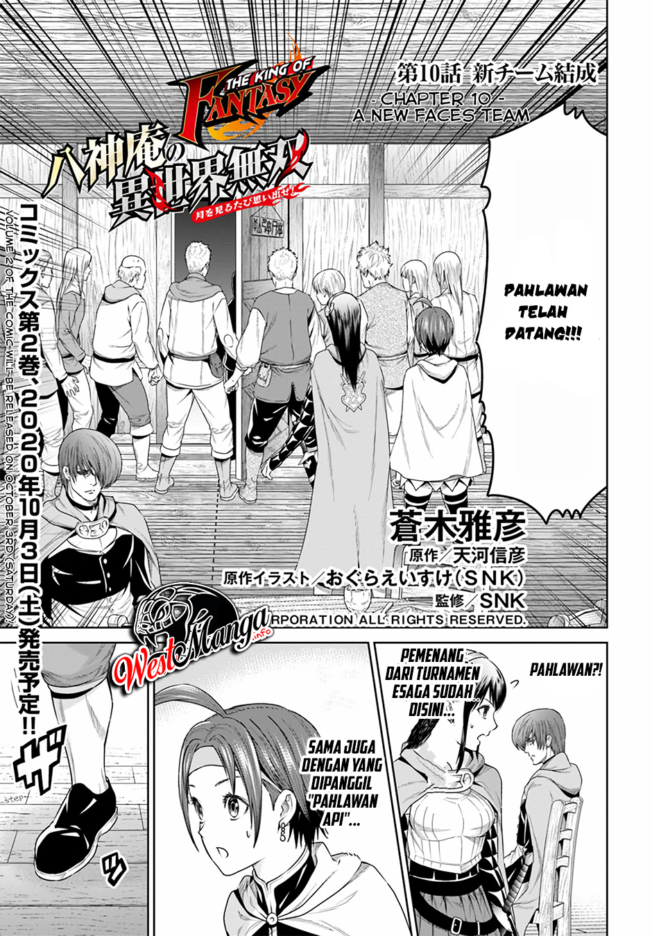 The King of Fantasy Chapter 10 - halaman 2