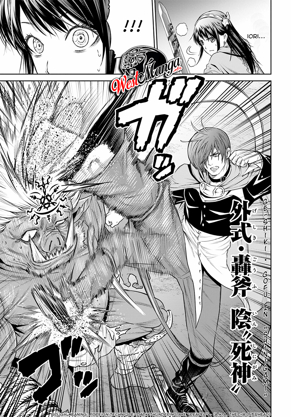The King of Fantasy Chapter 12 - halaman 21