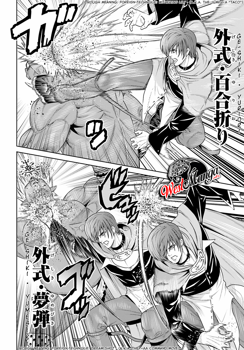 The King of Fantasy Chapter 12 - halaman 22