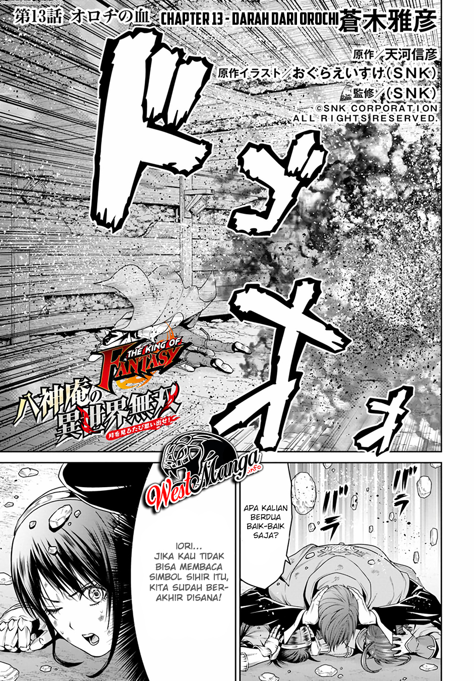 The King of Fantasy Chapter 13 - halaman 2