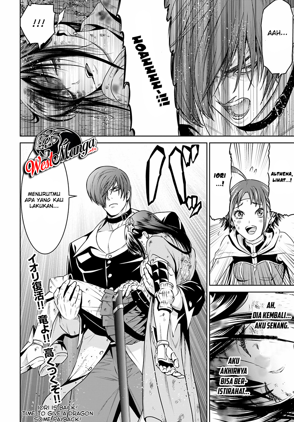 The King of Fantasy Chapter 14 - halaman 24