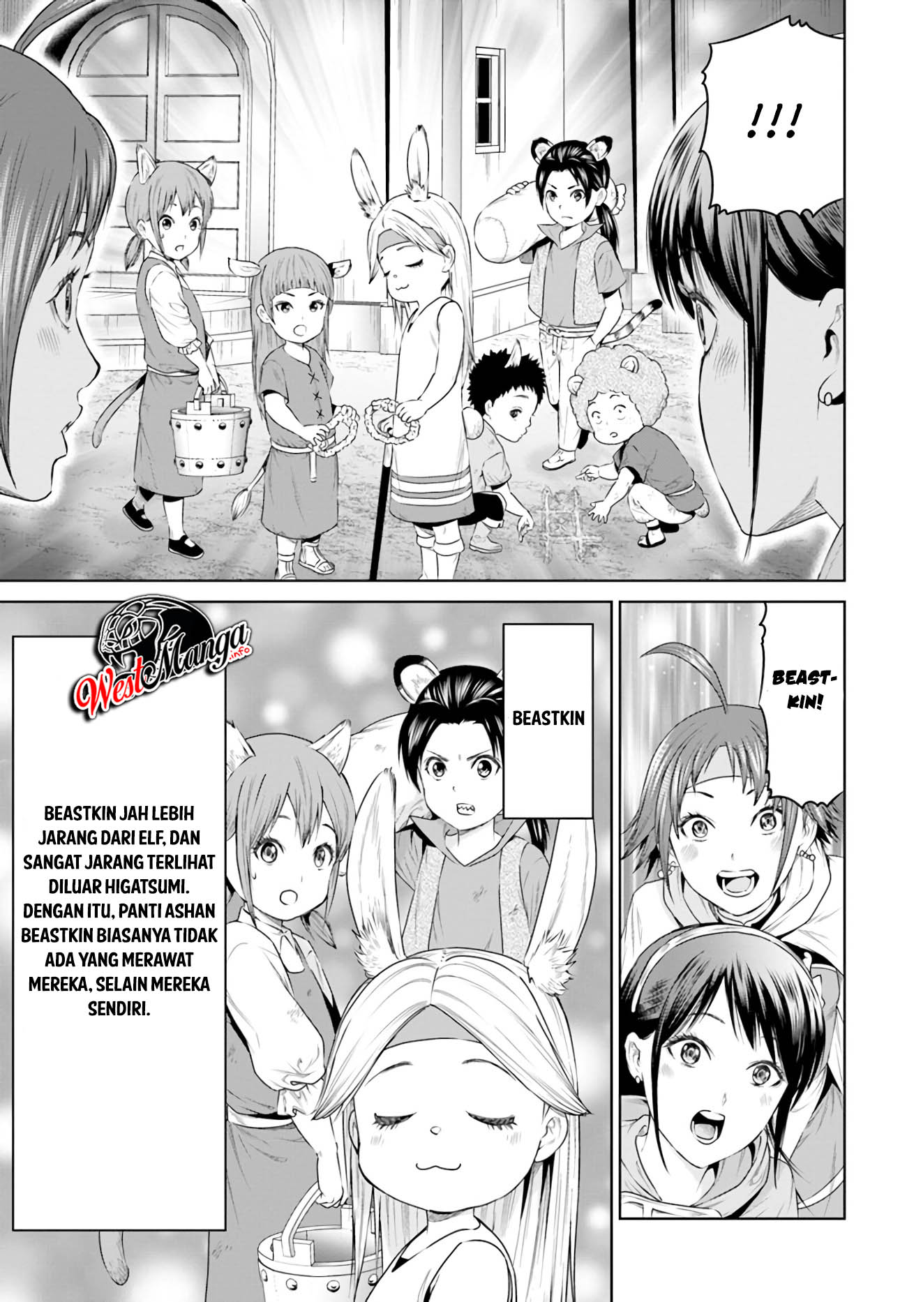 The King of Fantasy Chapter 16 - halaman 19