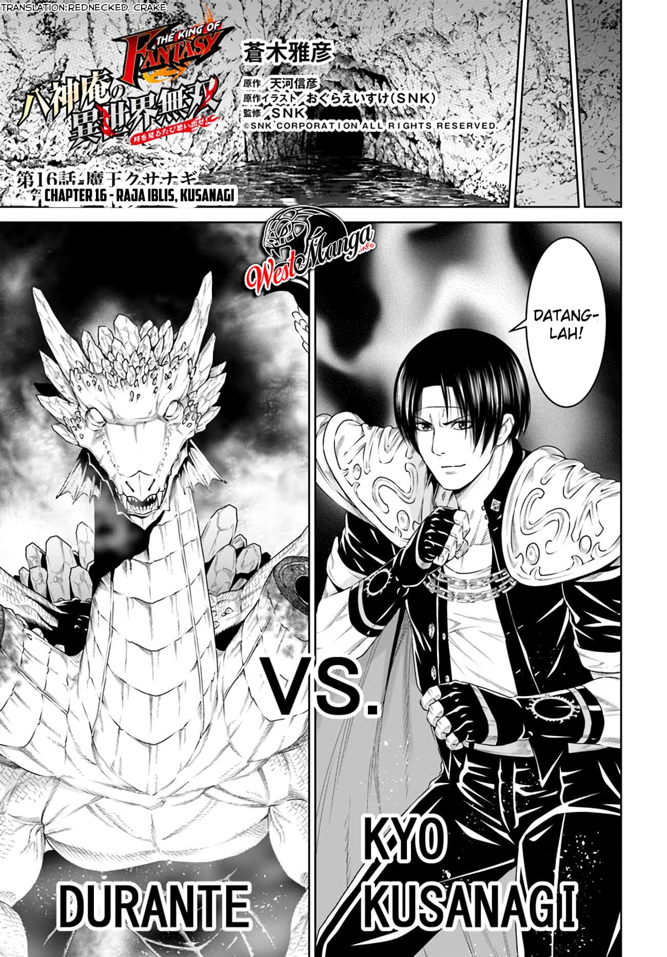 The King of Fantasy Chapter 16 - halaman 2
