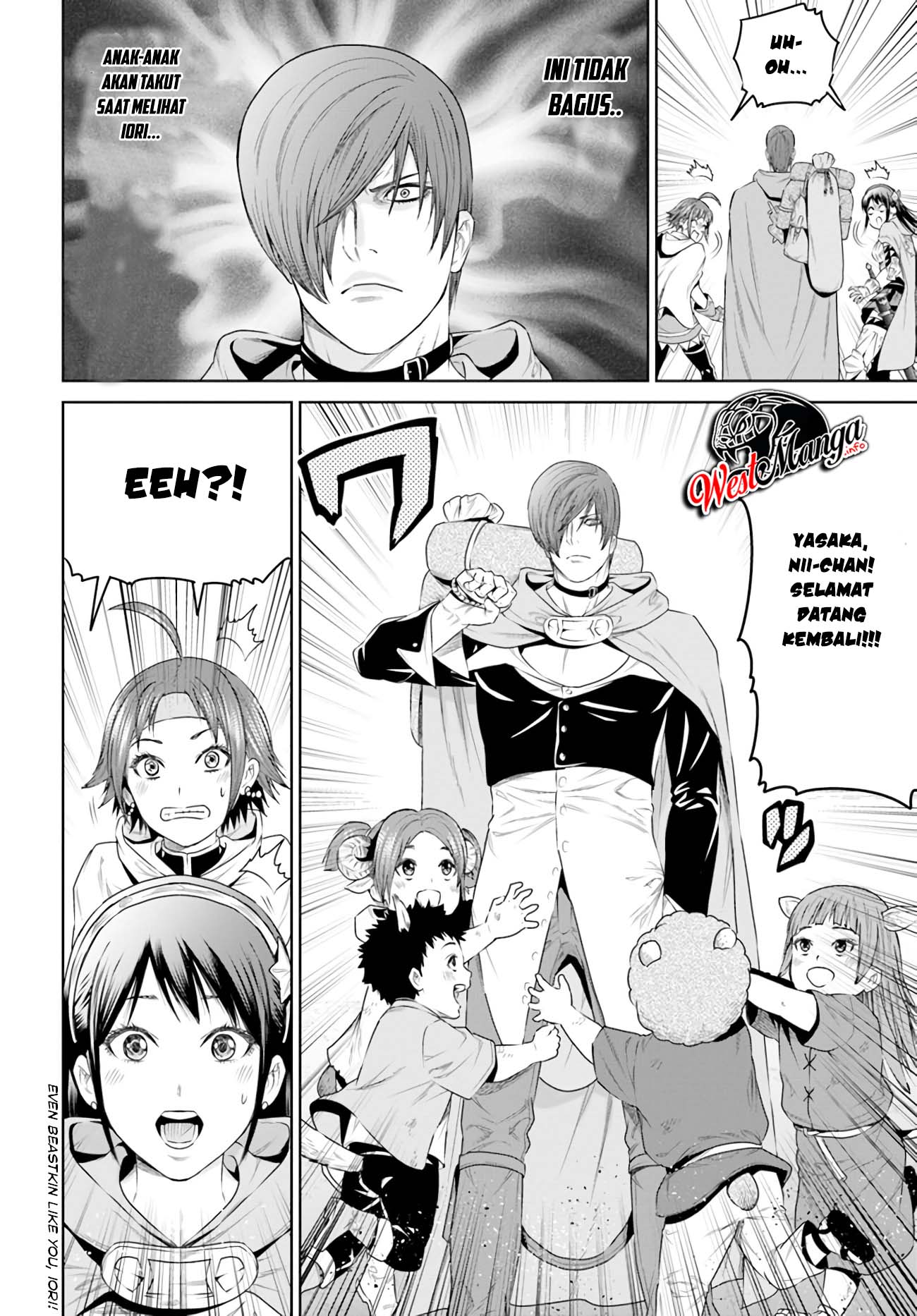 The King of Fantasy Chapter 16 - halaman 20