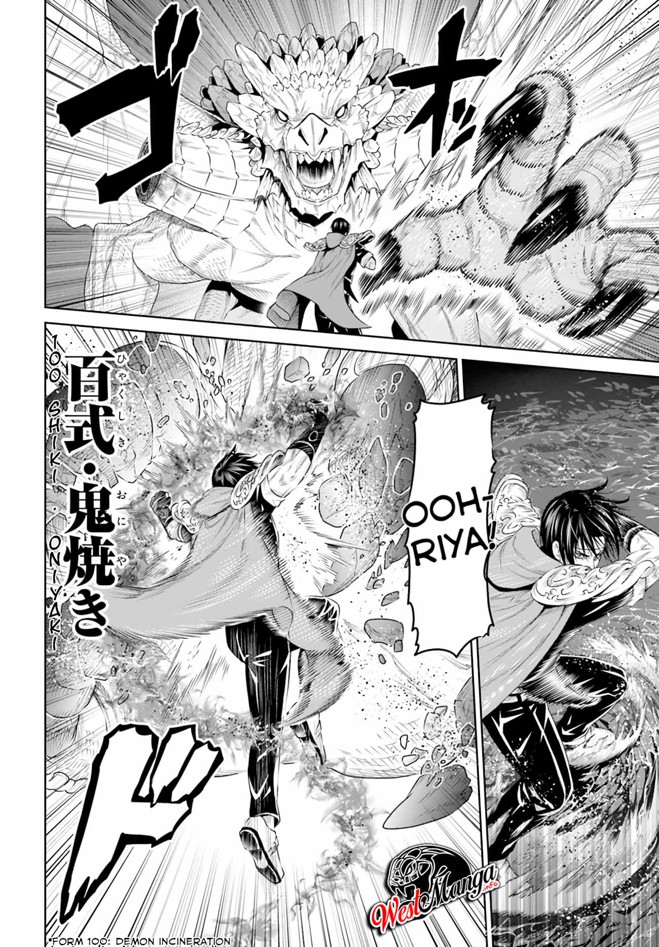 The King of Fantasy Chapter 16 - halaman 4