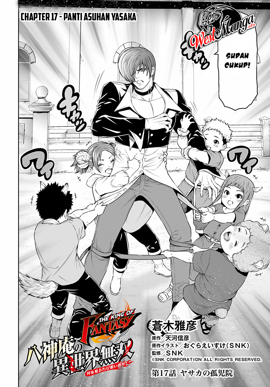 The King of Fantasy Chapter 17 - halaman 4