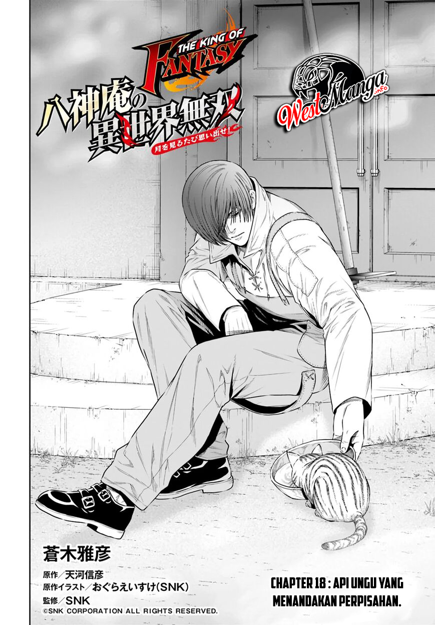 The King of Fantasy Chapter 18 - halaman 4