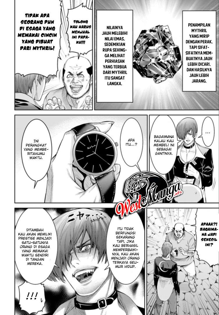 The King of Fantasy Chapter 2 - halaman 17