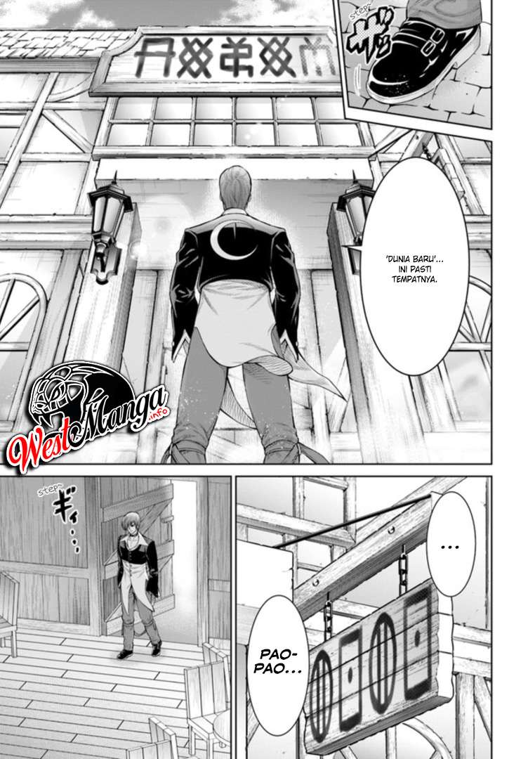The King of Fantasy Chapter 2 - halaman 20