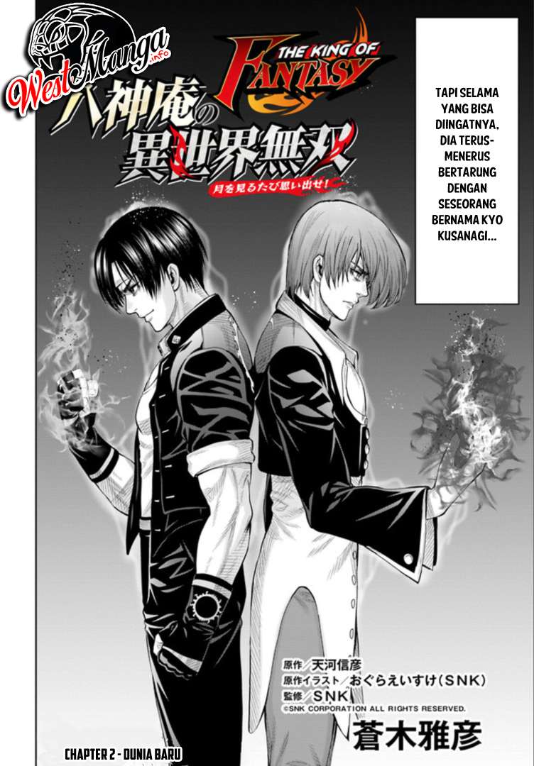 The King of Fantasy Chapter 2 - halaman 4