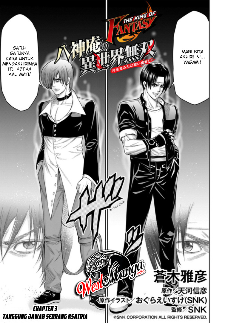 The King of Fantasy Chapter 3 - halaman 2