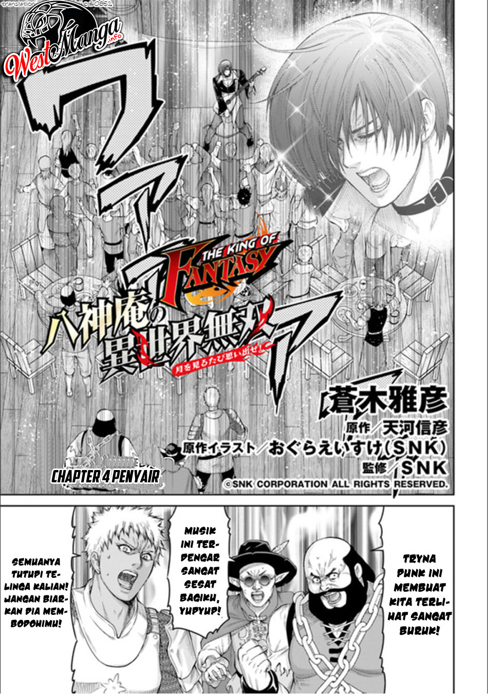 The King of Fantasy Chapter 4 - halaman 2