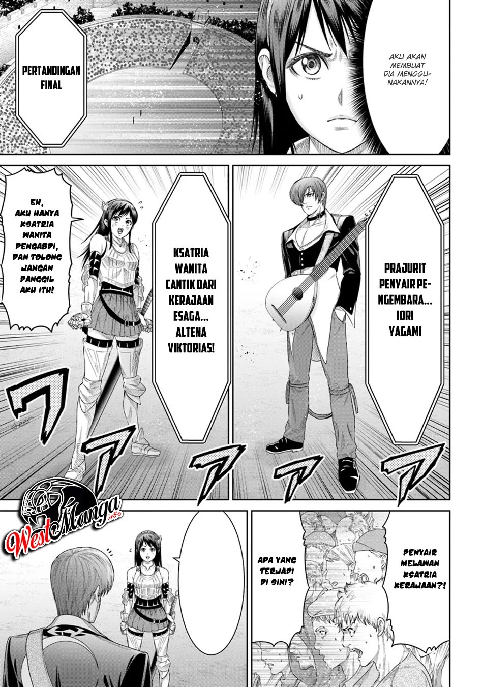 The King of Fantasy Chapter 5 - halaman 17