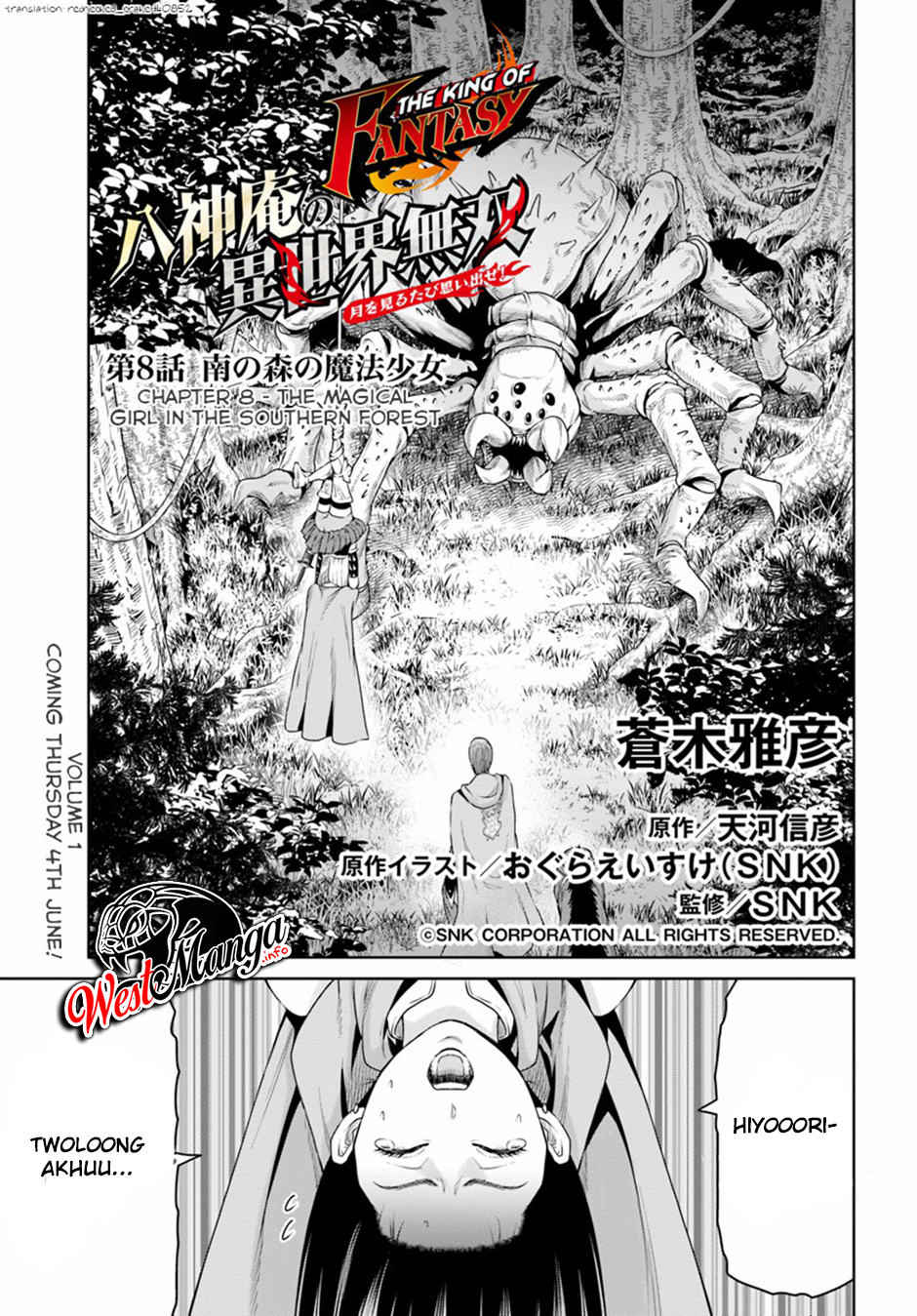 The King of Fantasy Chapter 8 - halaman 2