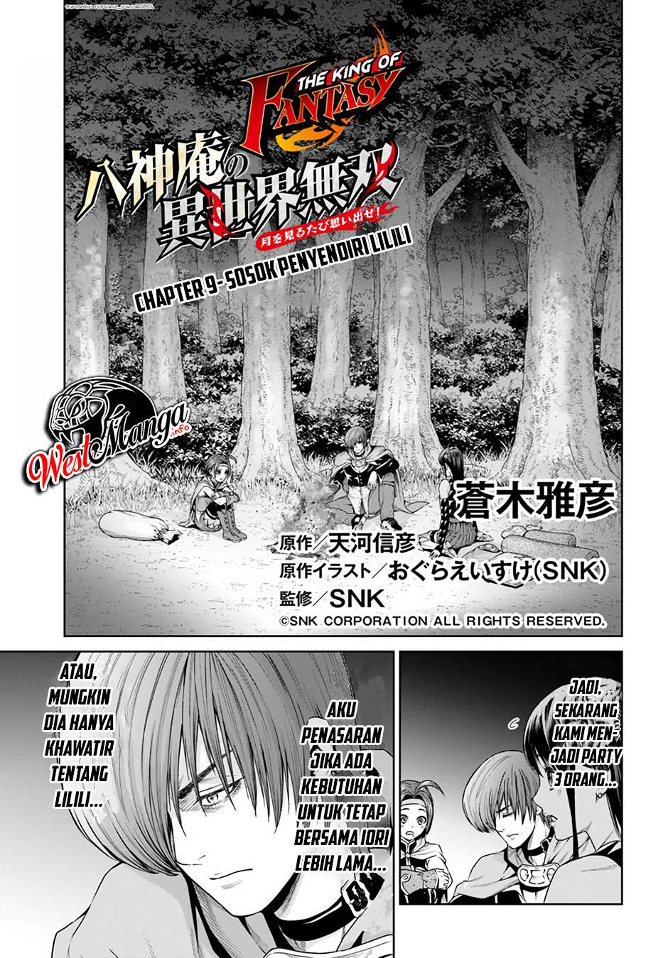 The King of Fantasy Chapter 9 - halaman 2