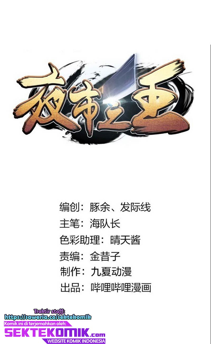 The King of Night Market Chapter 10 - halaman 3