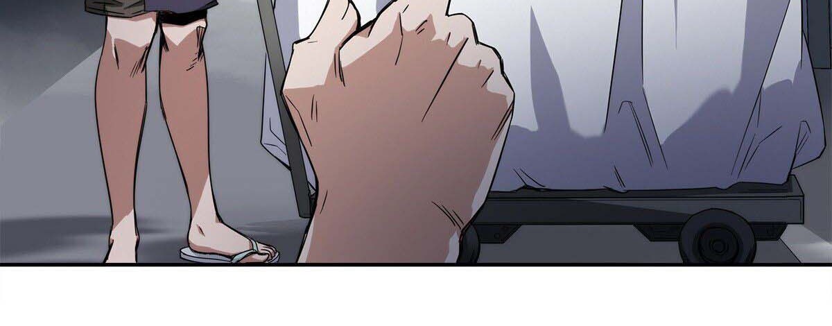 The King of Night Market Chapter 14 - halaman 16