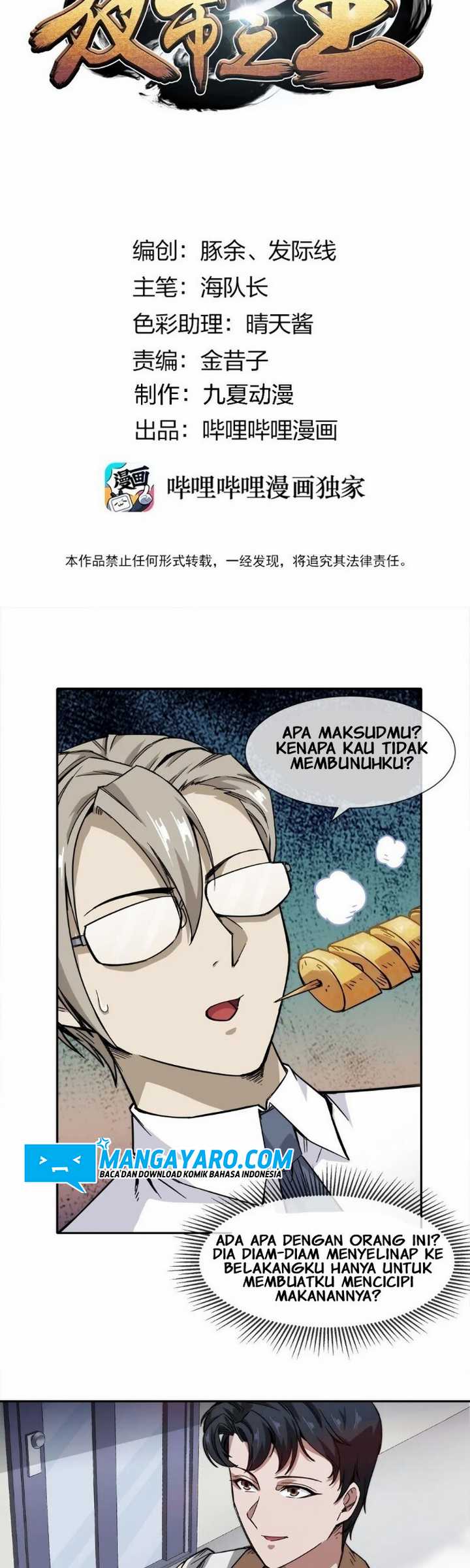 The King of Night Market Chapter 15 - halaman 3