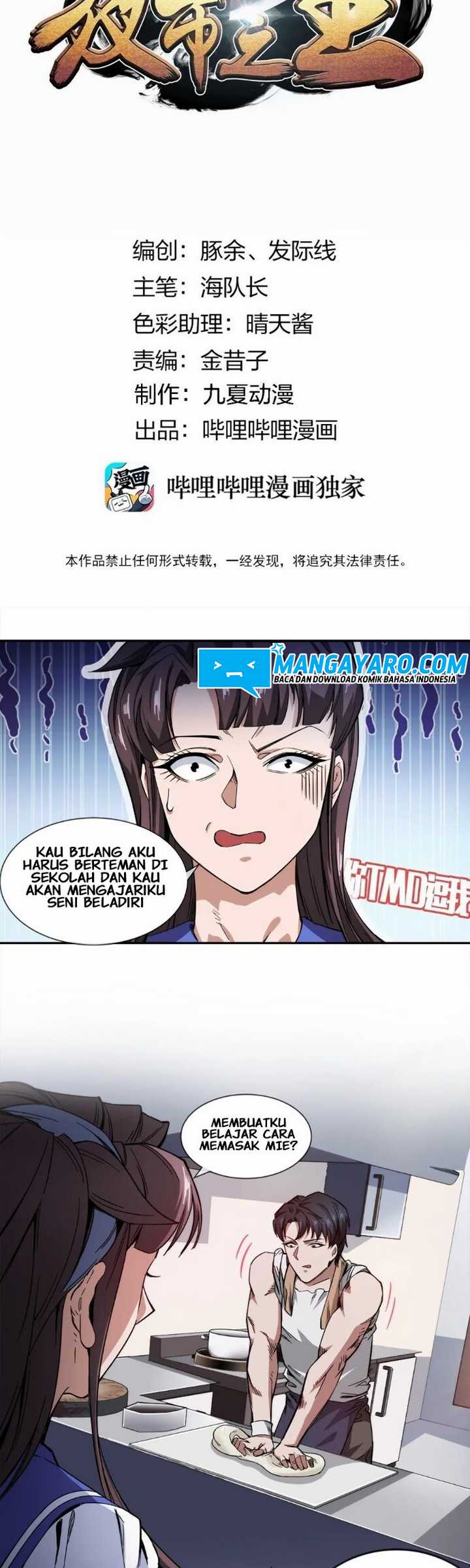 The King of Night Market Chapter 16 - halaman 3