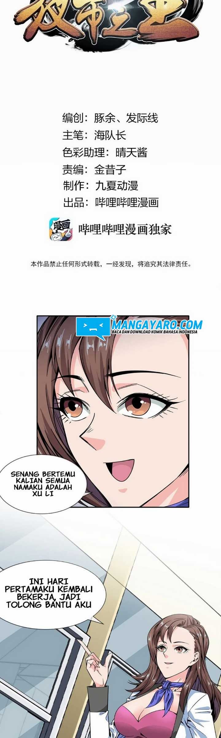 The King of Night Market Chapter 17 - halaman 3