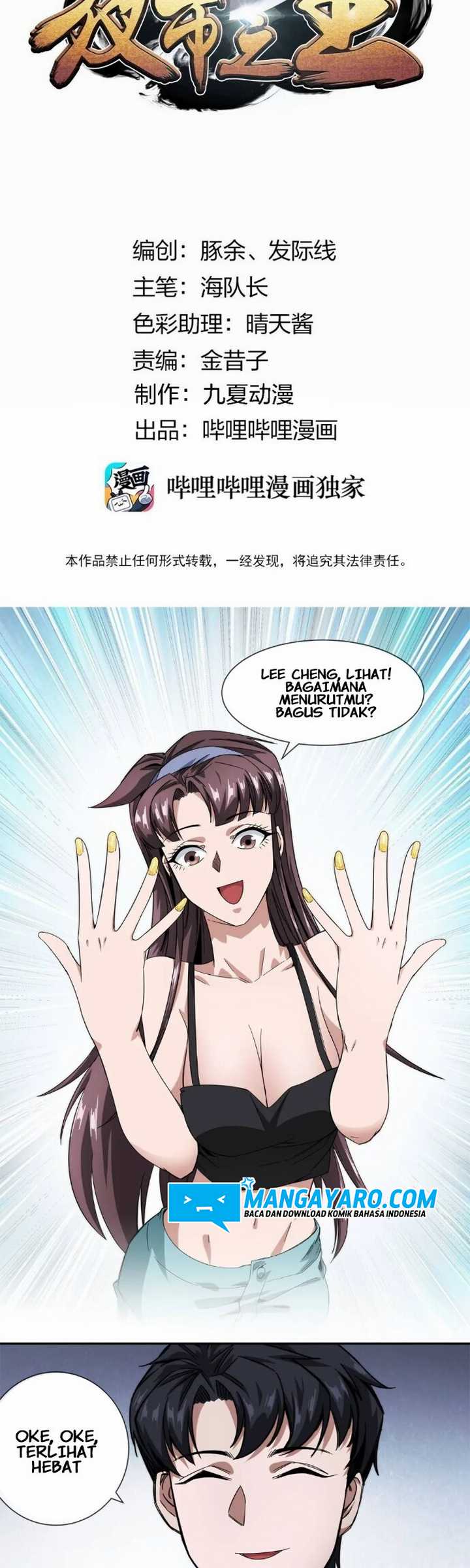 The King of Night Market Chapter 18 - halaman 3