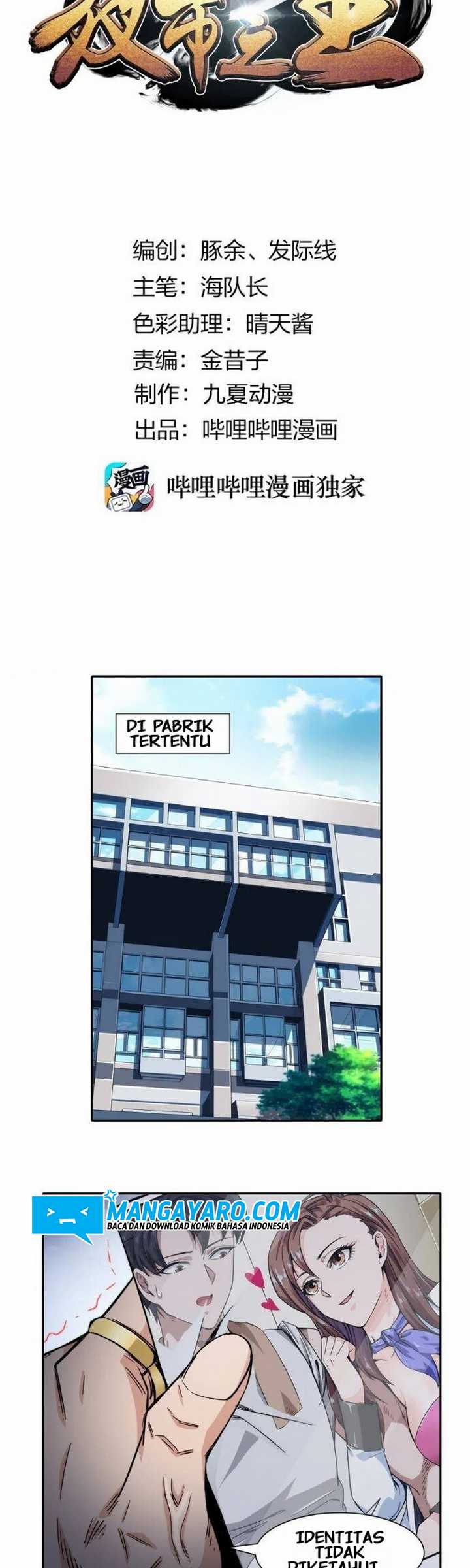 The King of Night Market Chapter 20 - halaman 3