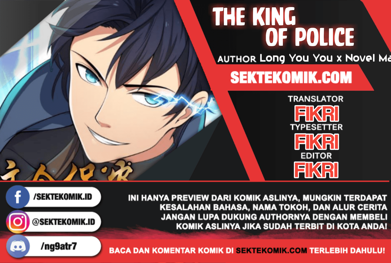 The King of Police Chapter 1 - halaman 1