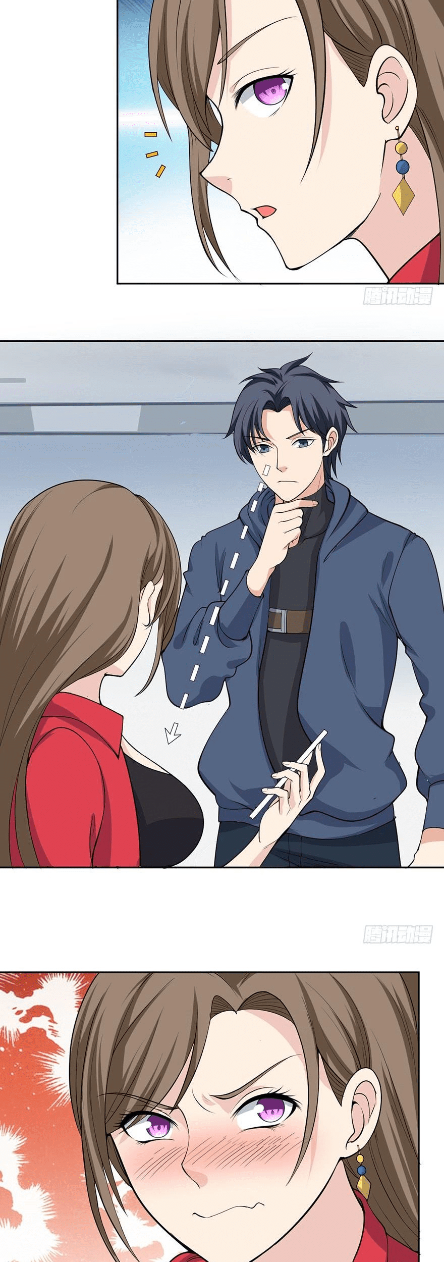 The King of Police Chapter 1 - halaman 19