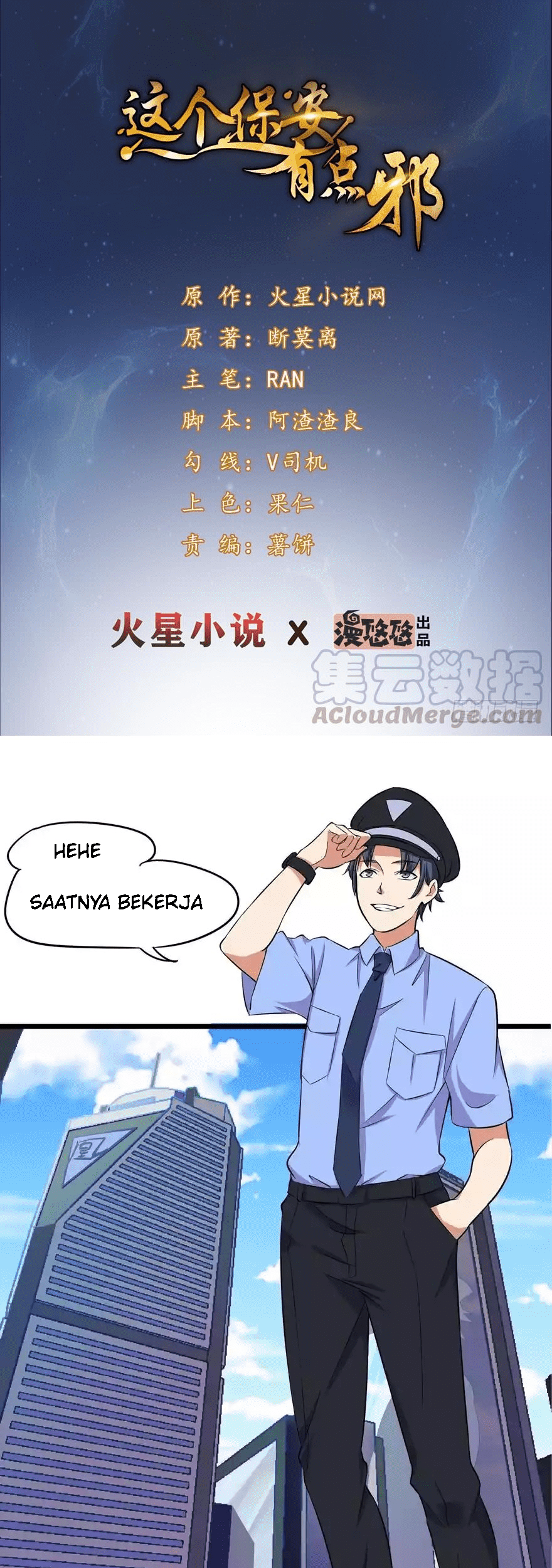 The King of Police Chapter 1 - halaman 2
