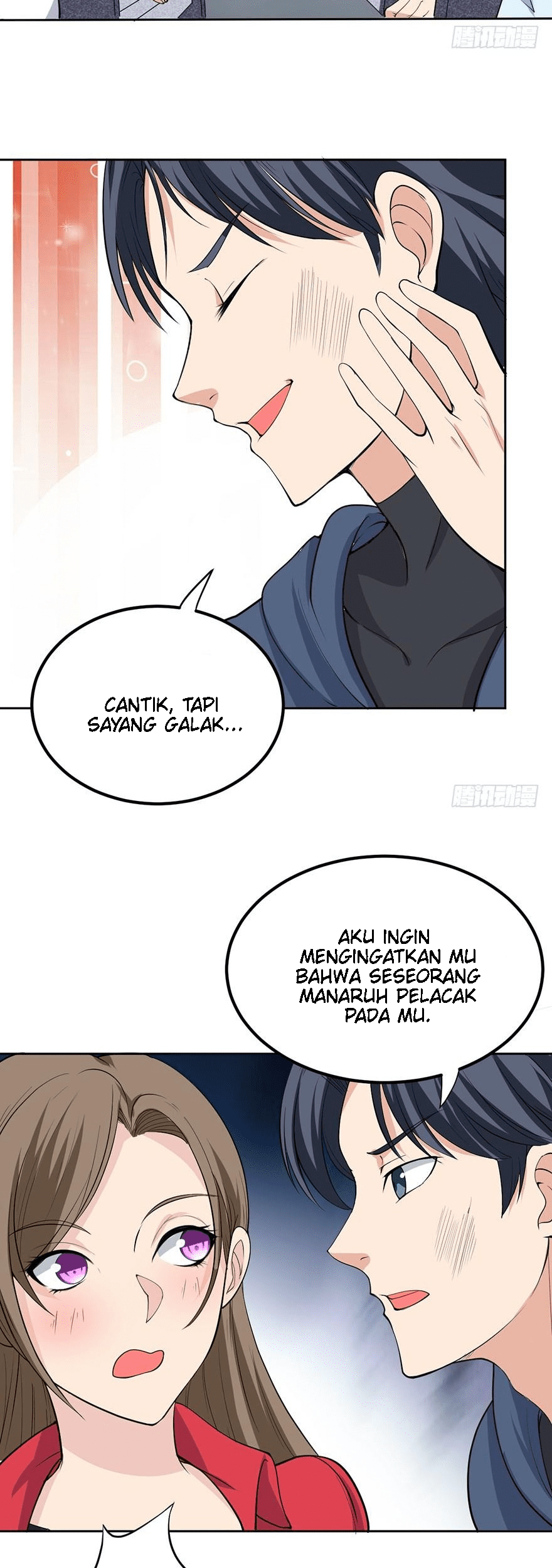 The King of Police Chapter 1 - halaman 21
