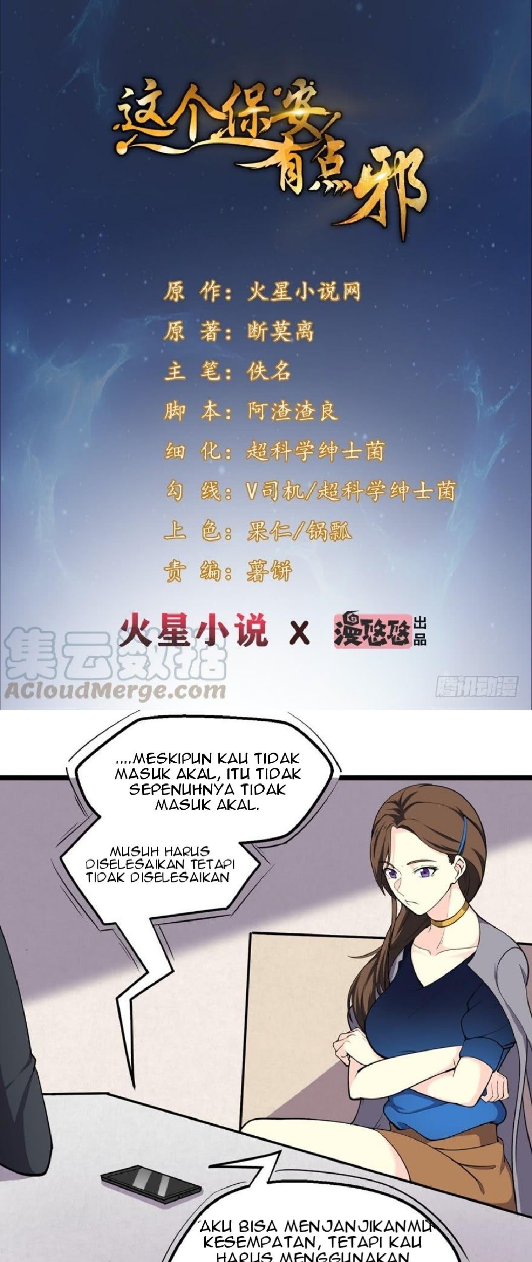 The King of Police Chapter 10 - halaman 2