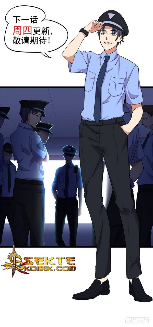 The King of Police Chapter 11 - halaman 32