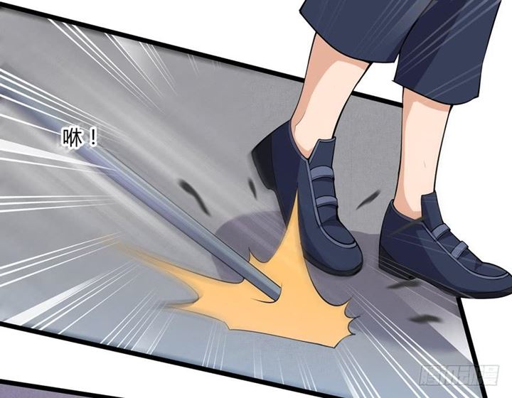 The King of Police Chapter 16 - halaman 26