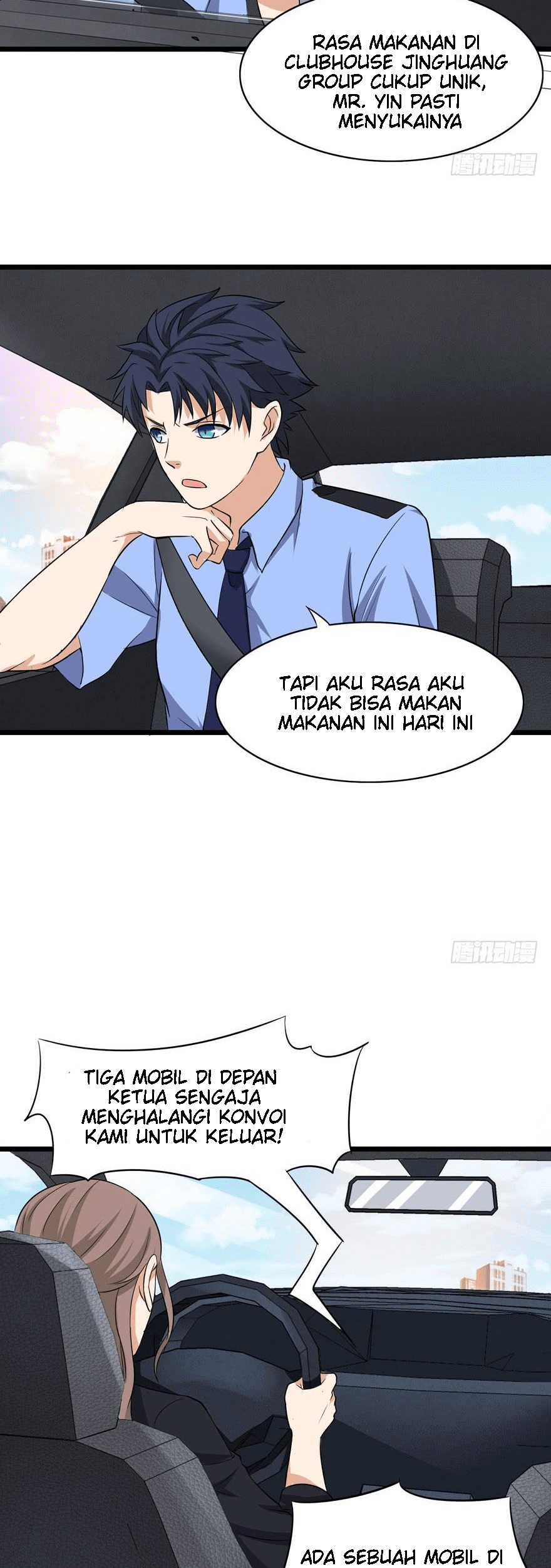 The King of Police Chapter 2 - halaman 13