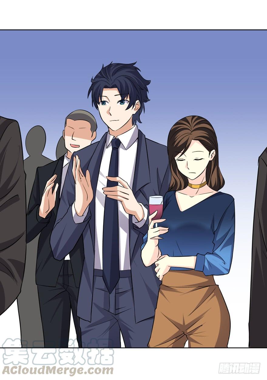 The King of Police Chapter 23 - halaman 12