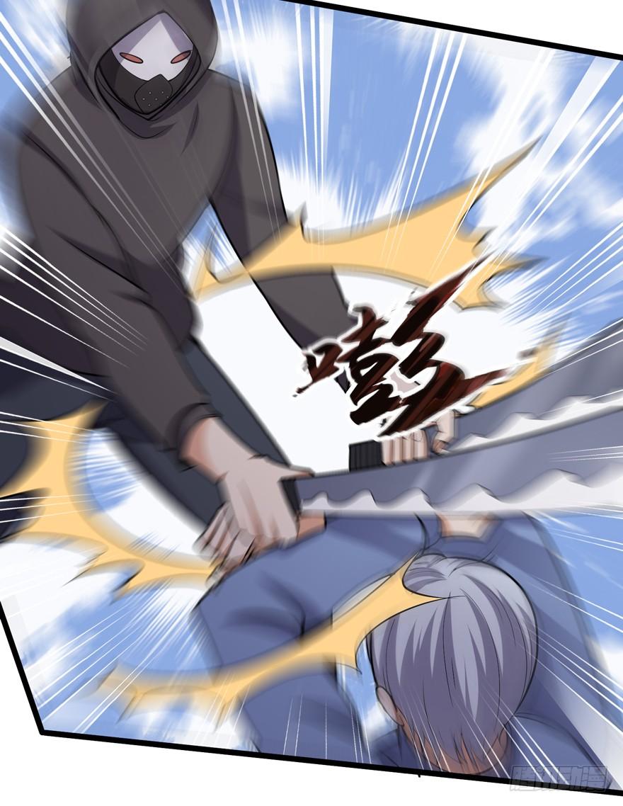 The King of Police Chapter 24 - halaman 11