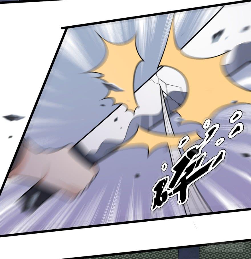 The King of Police Chapter 24 - halaman 14