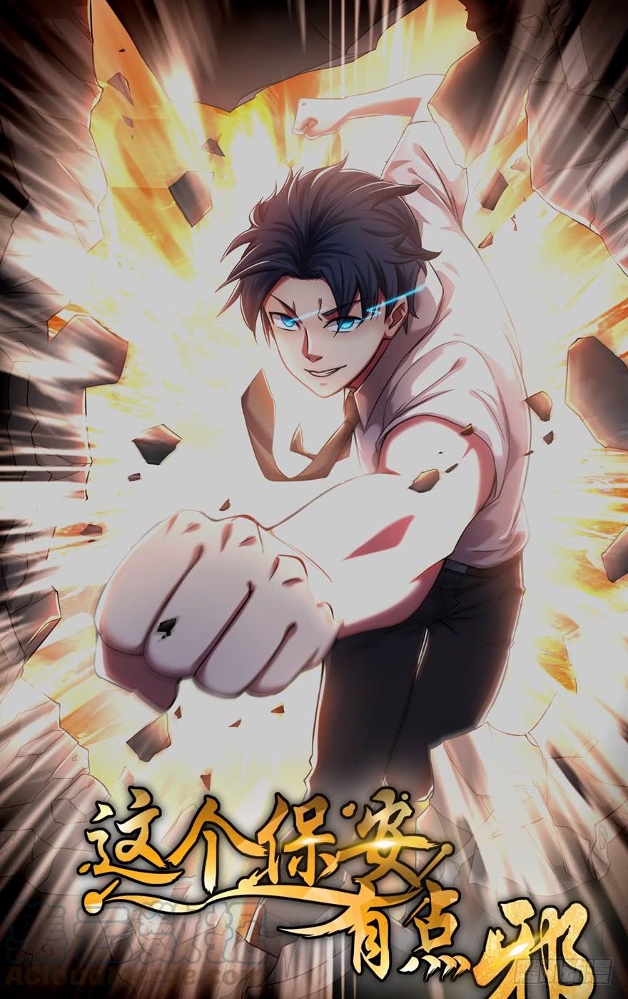 The King of Police Chapter 24 - halaman 2