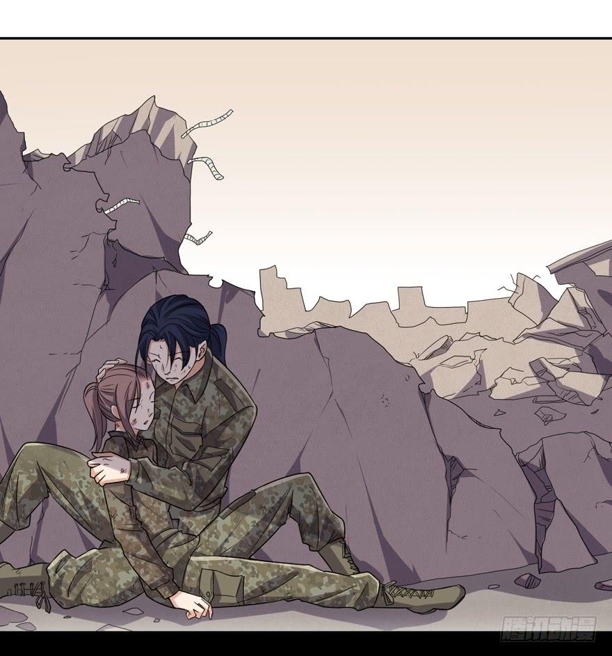 The King of Police Chapter 25 - halaman 27
