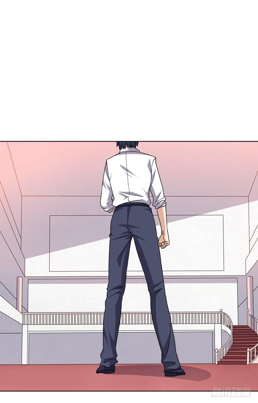 The King of Police Chapter 25 - halaman 7