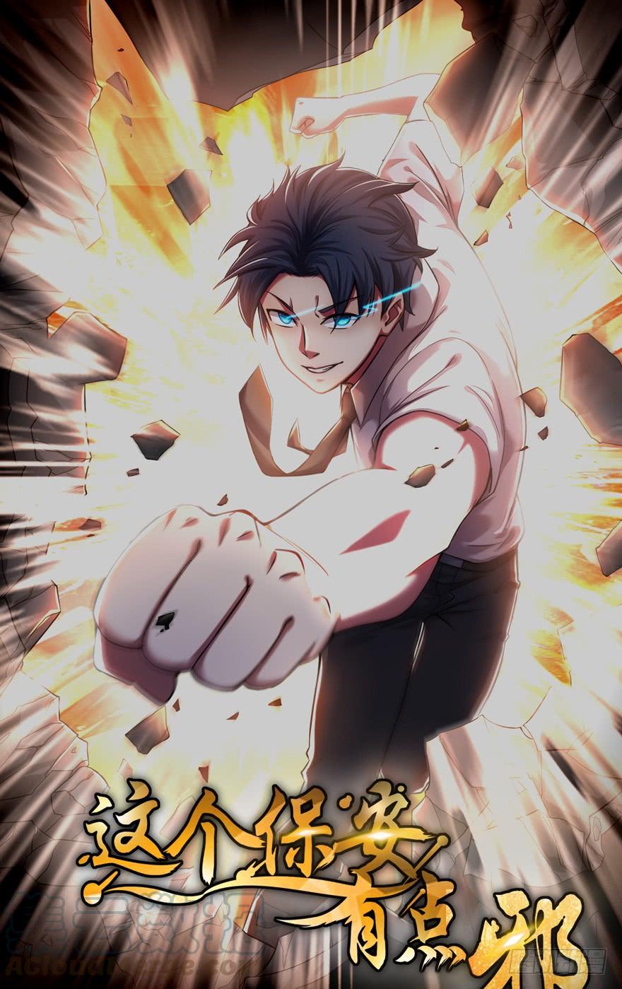 The King of Police Chapter 26 - halaman 2