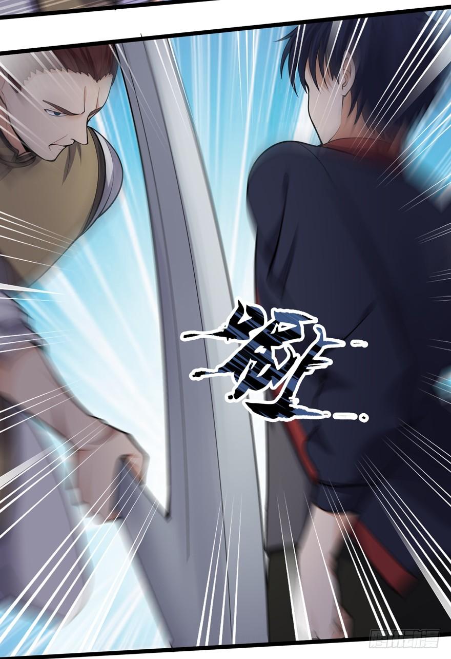 The King of Police Chapter 28 - halaman 15