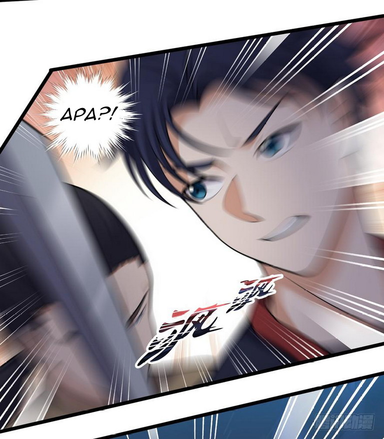 The King of Police Chapter 28 - halaman 16