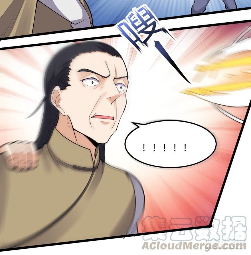 The King of Police Chapter 30 - halaman 12