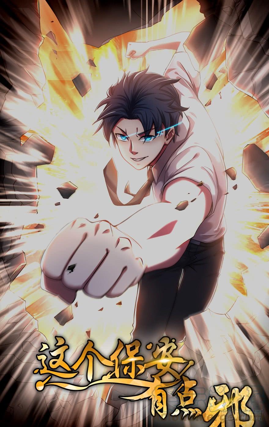 The King of Police Chapter 30 - halaman 2