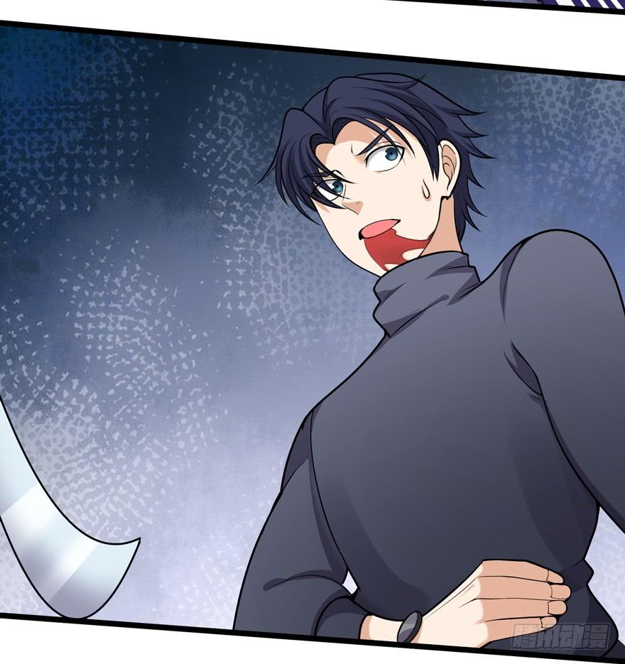 The King of Police Chapter 30 - halaman 28