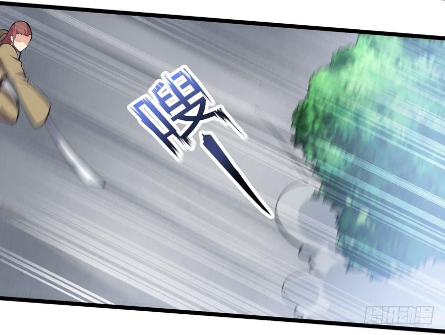 The King of Police Chapter 30 - halaman 29