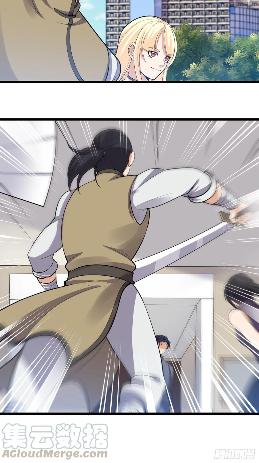 The King of Police Chapter 32 - halaman 11