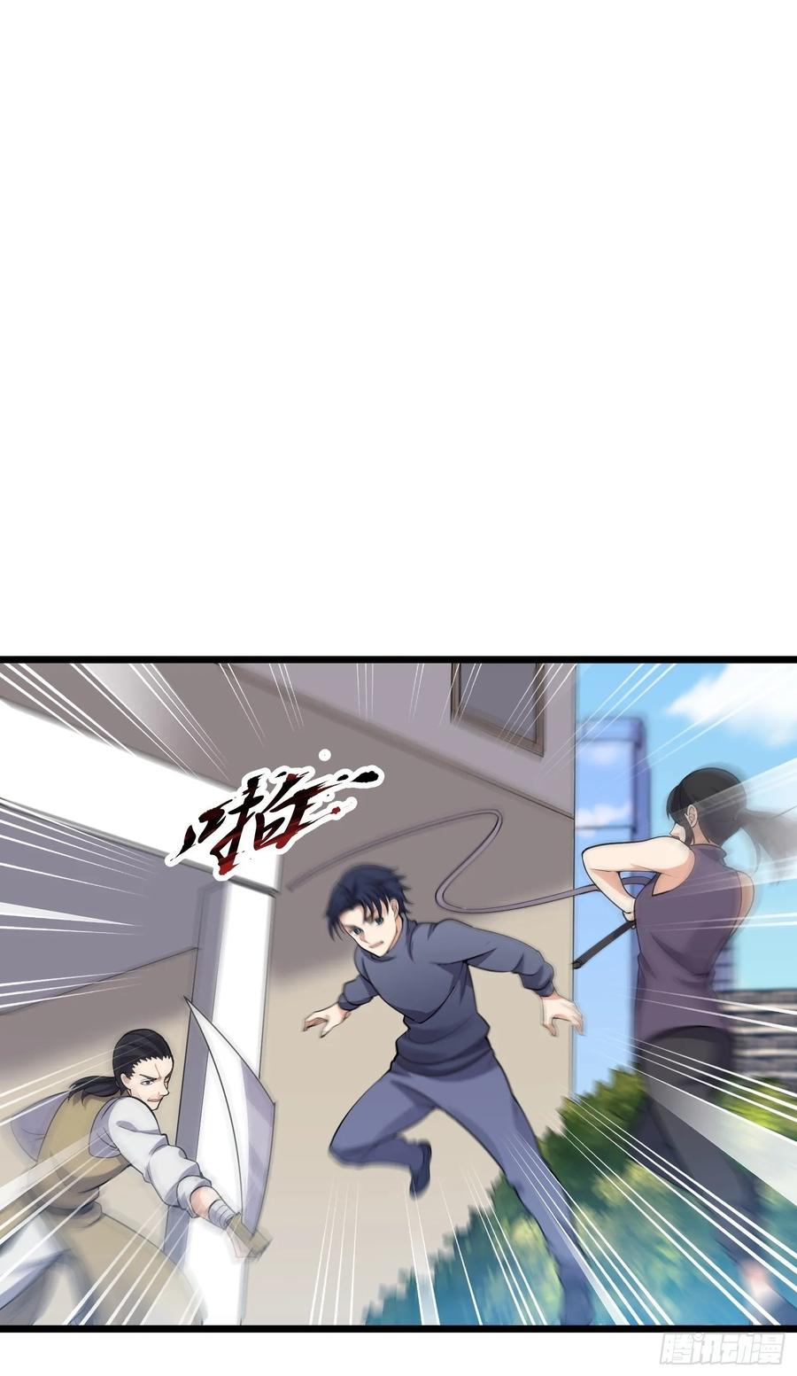 The King of Police Chapter 32 - halaman 15